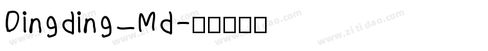 Dingding Md字体转换